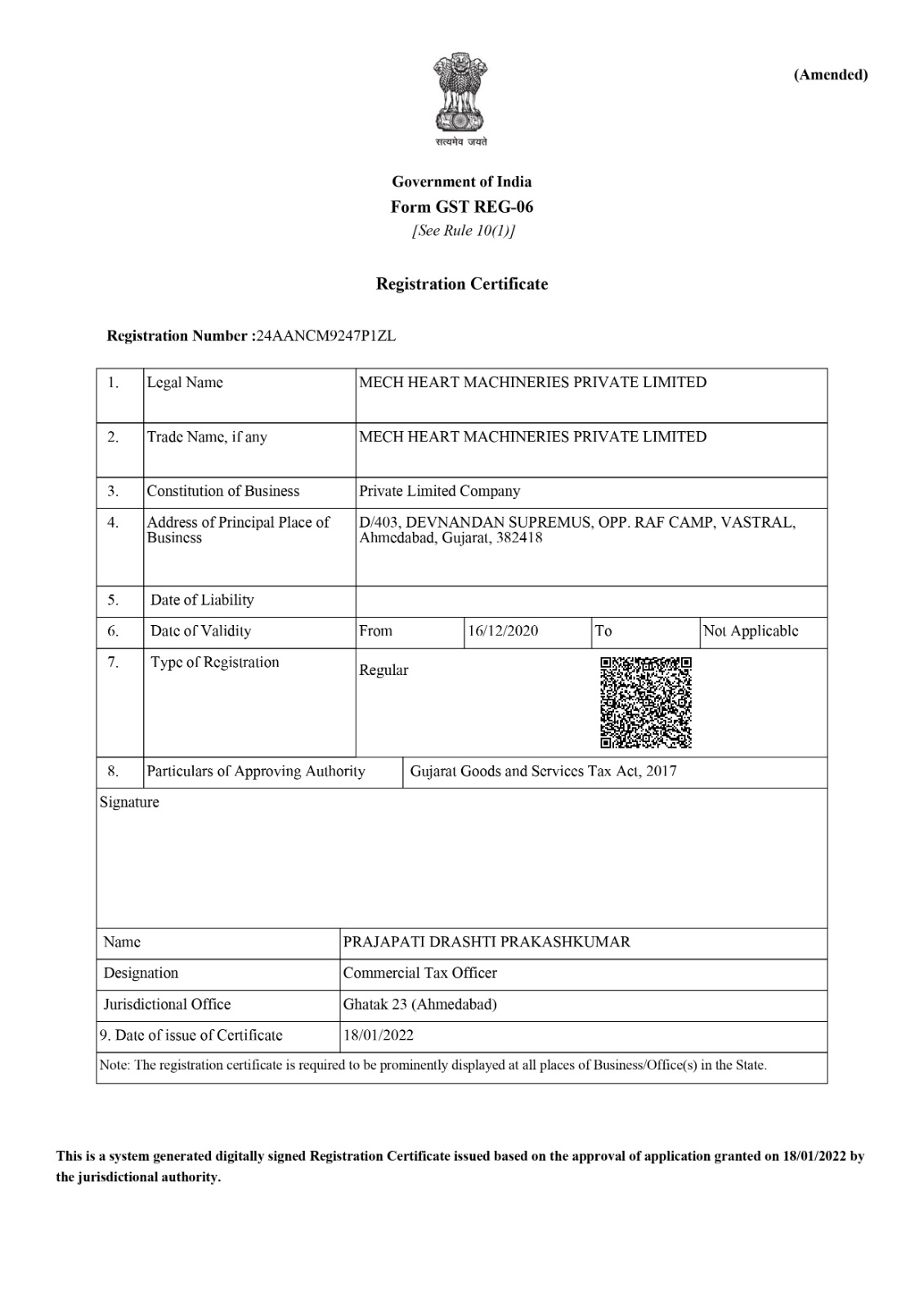 Certificate 2
