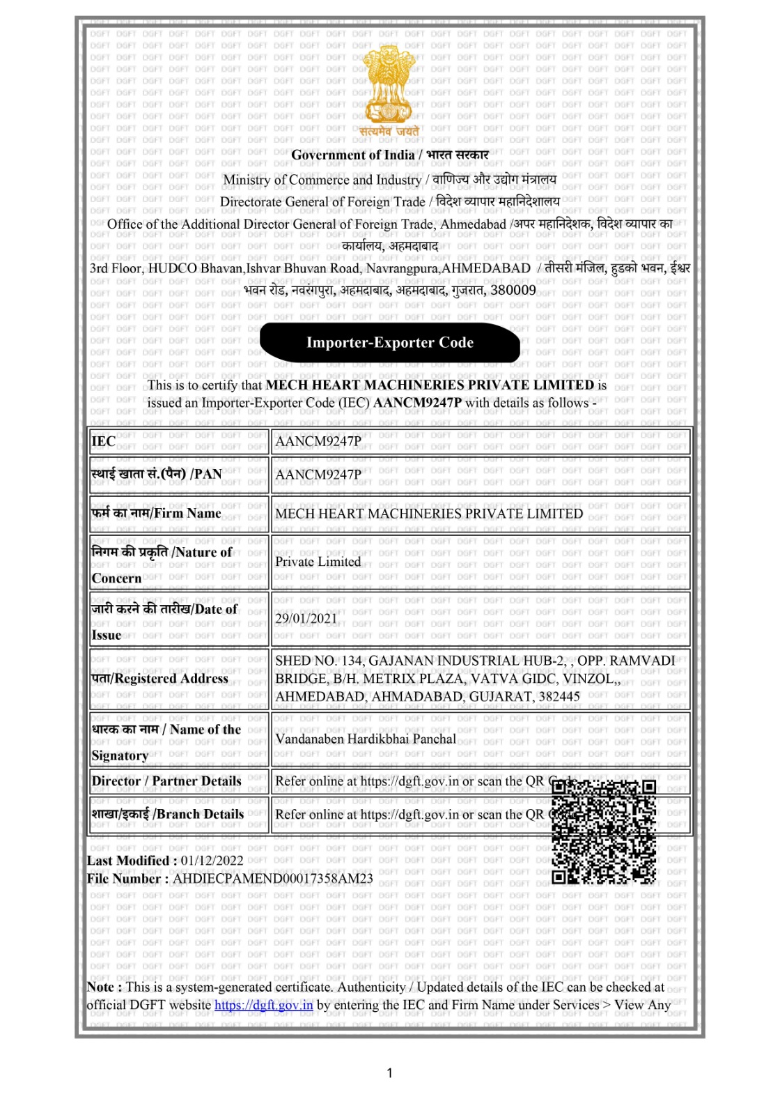 Certificate 3